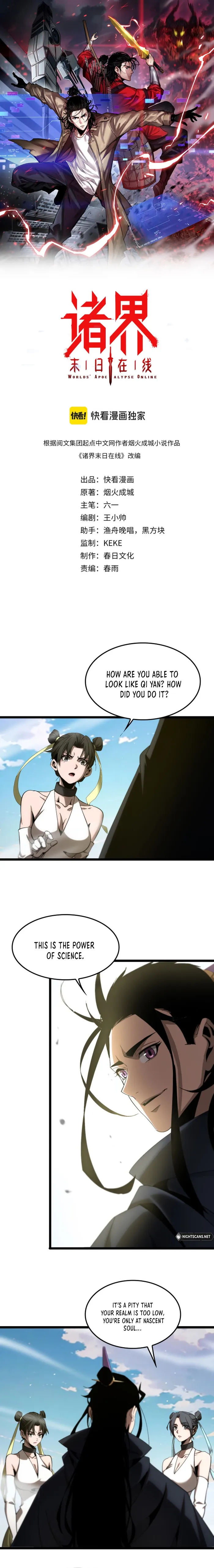 Page 1 of Chapter 253