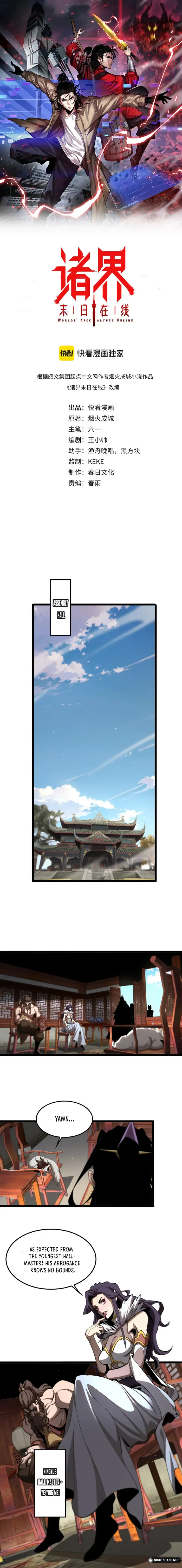 Page 1 of Chapter 254