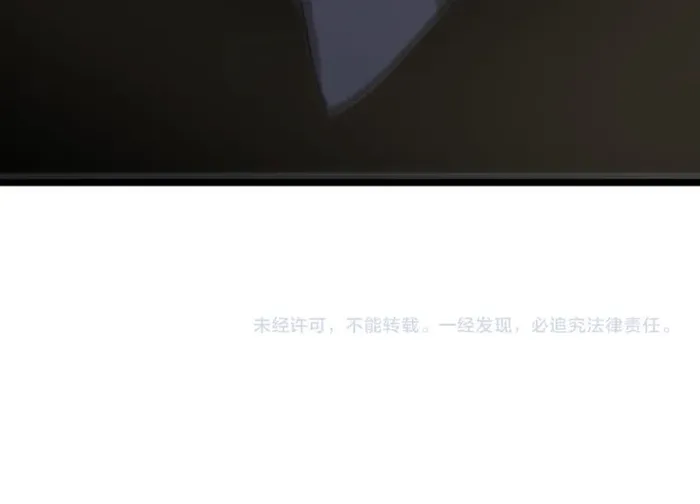 Page 13 of Chapter 254