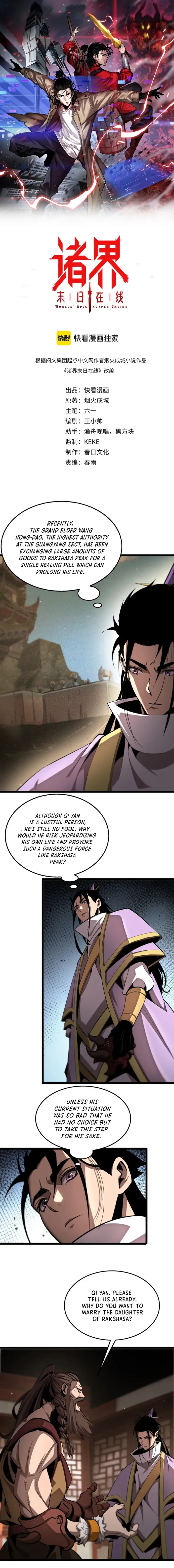 Page 1 of Chapter 255