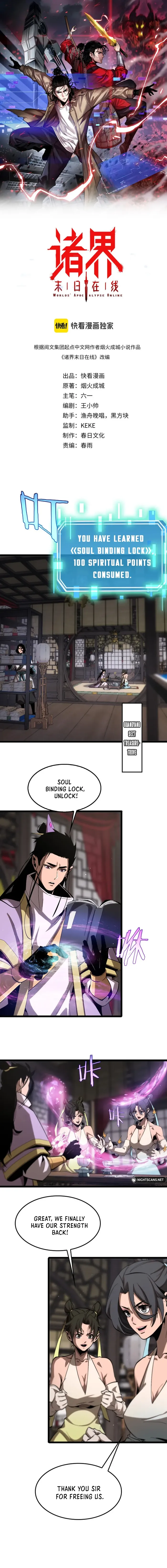 Page 1 of Chapter 257