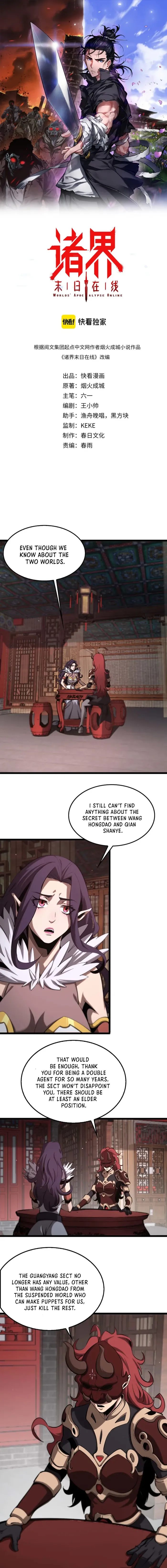 Page 1 of Chapter 258