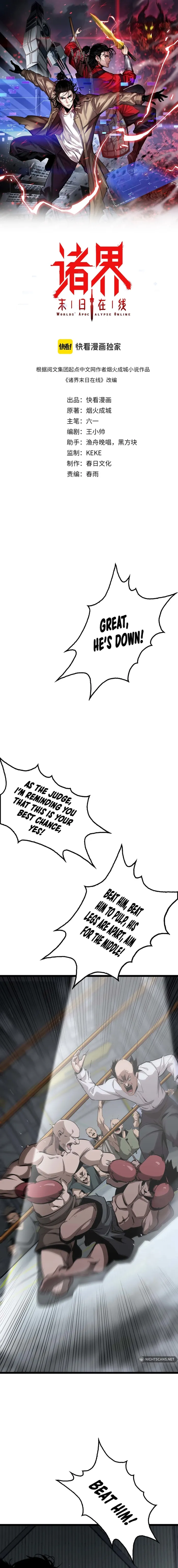 Page 1 of Chapter 264
