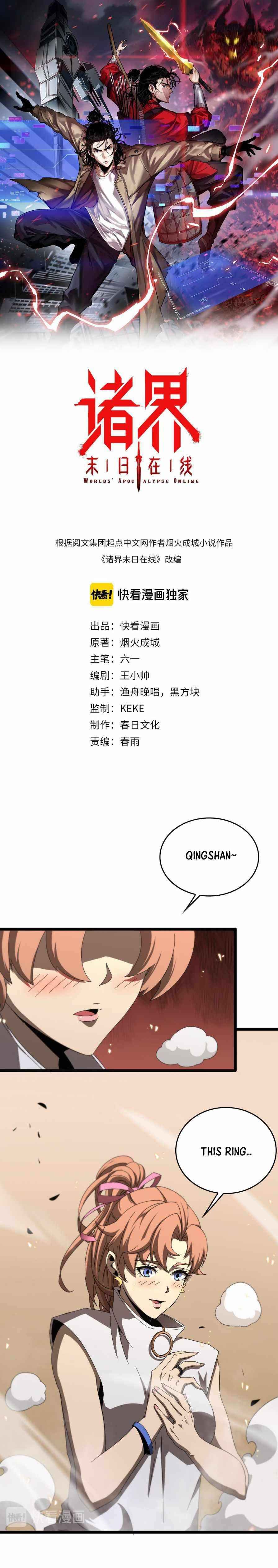 Page 1 of Chapter 45