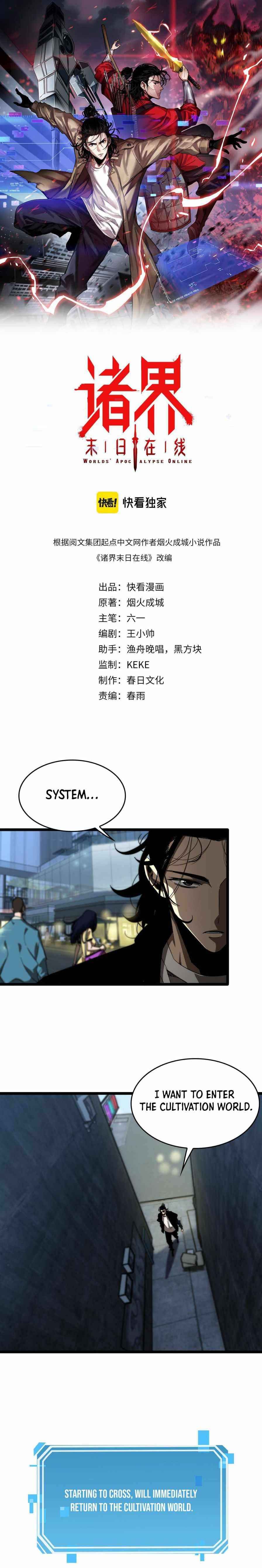 Page 1 of Chapter 46