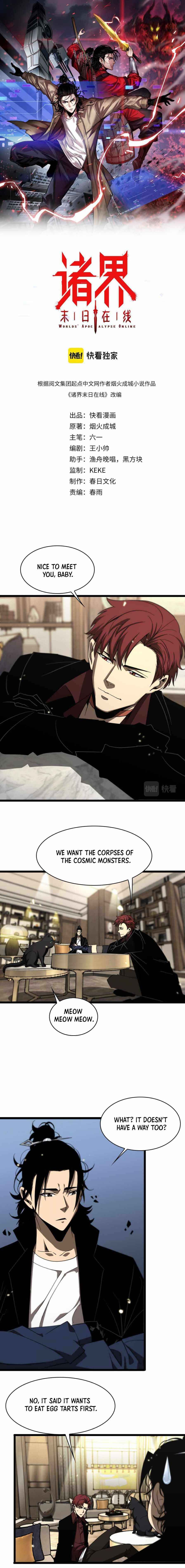 Page 1 of Chapter 51