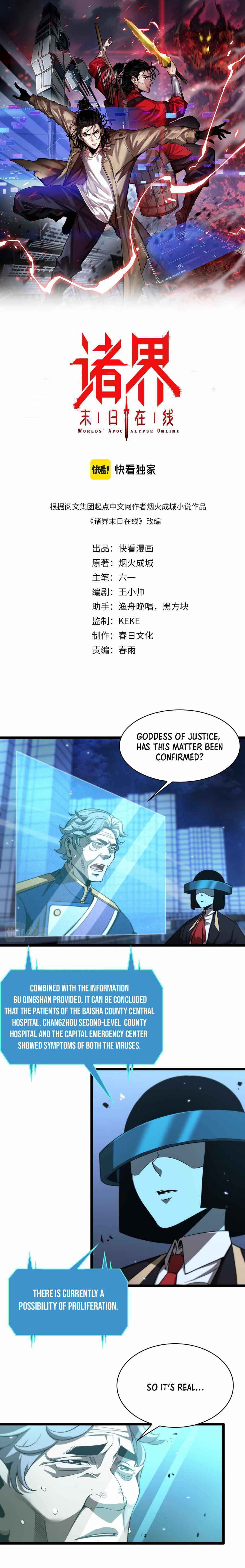 Page 2 of Chapter 58