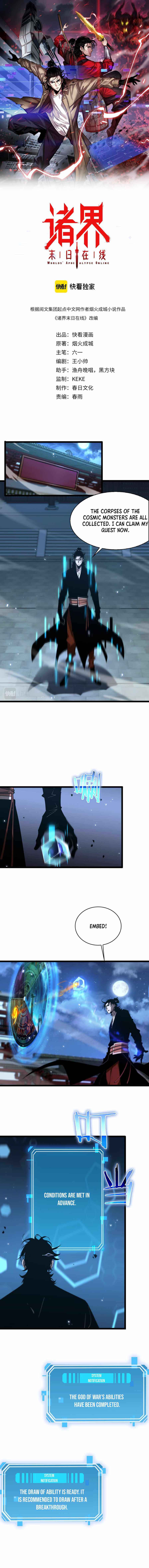 Page 2 of Chapter 59