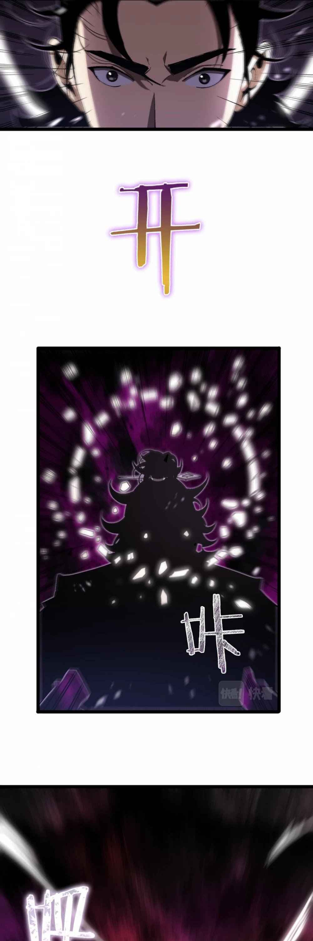 Page 5 of Chapter 60