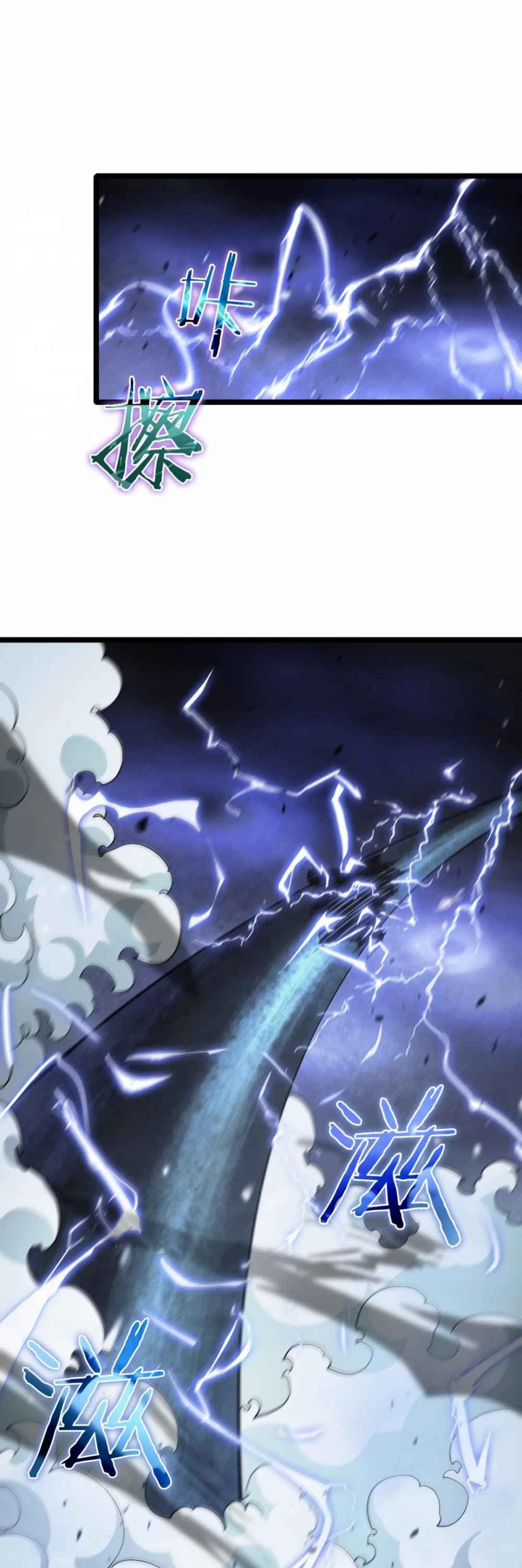 Page 34 of Chapter 60