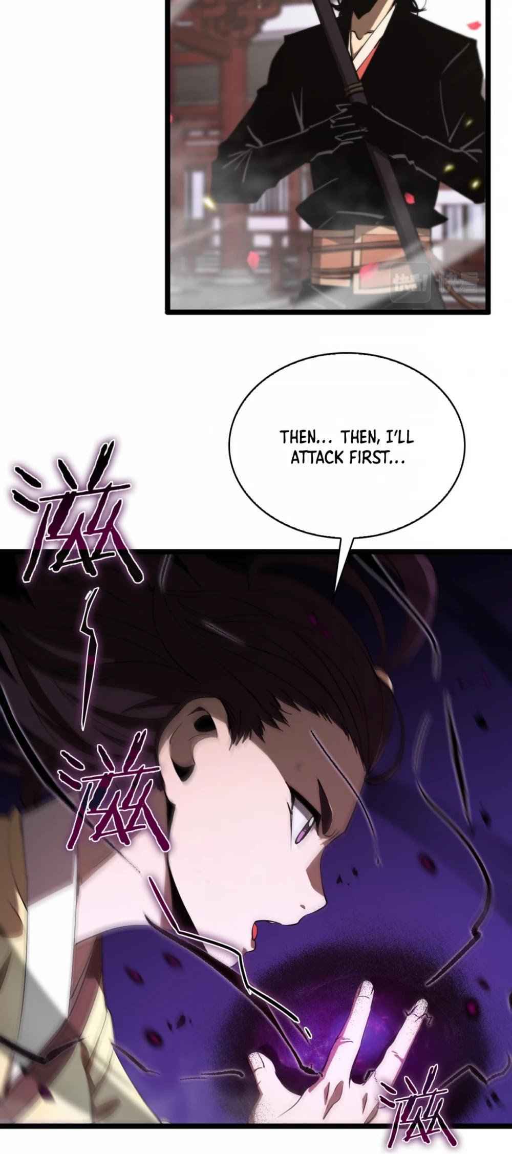 Page 6 of Chapter 64