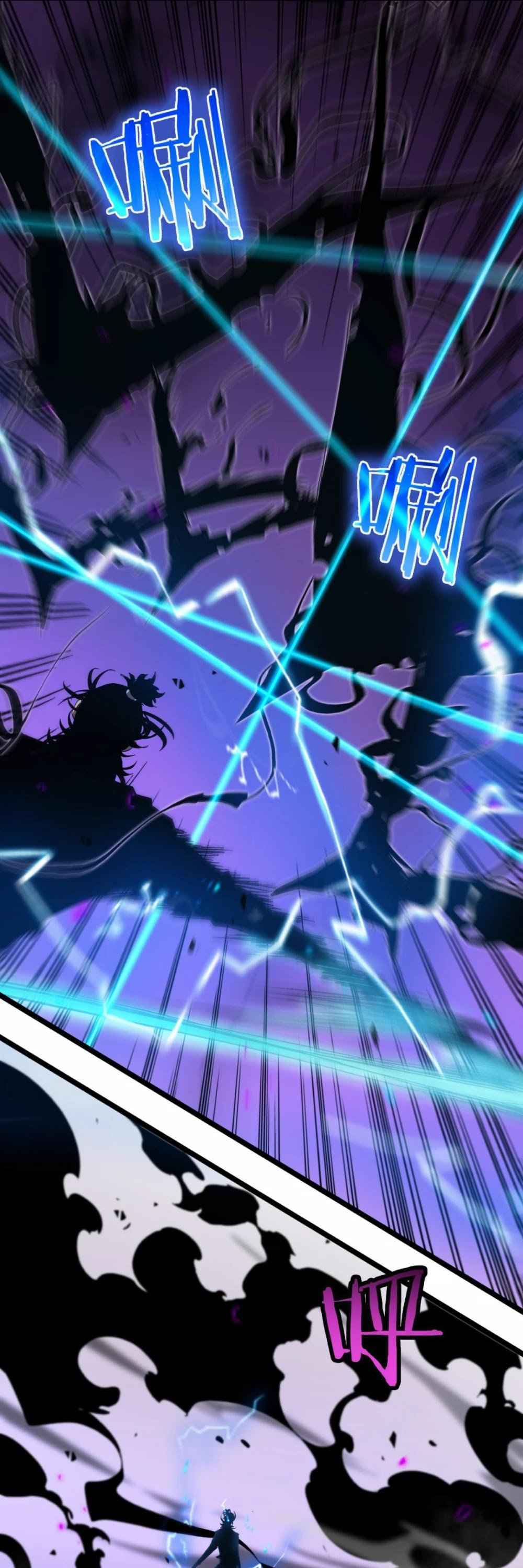 Page 14 of Chapter 64