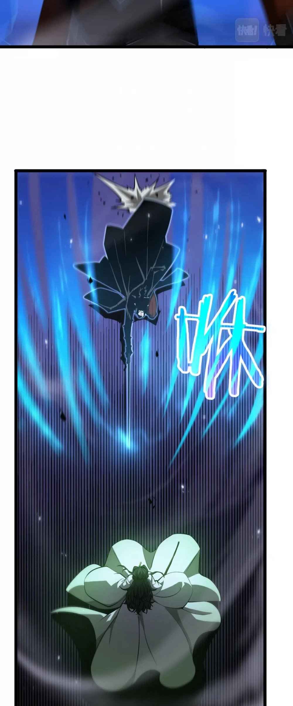 Page 5 of Chapter 66