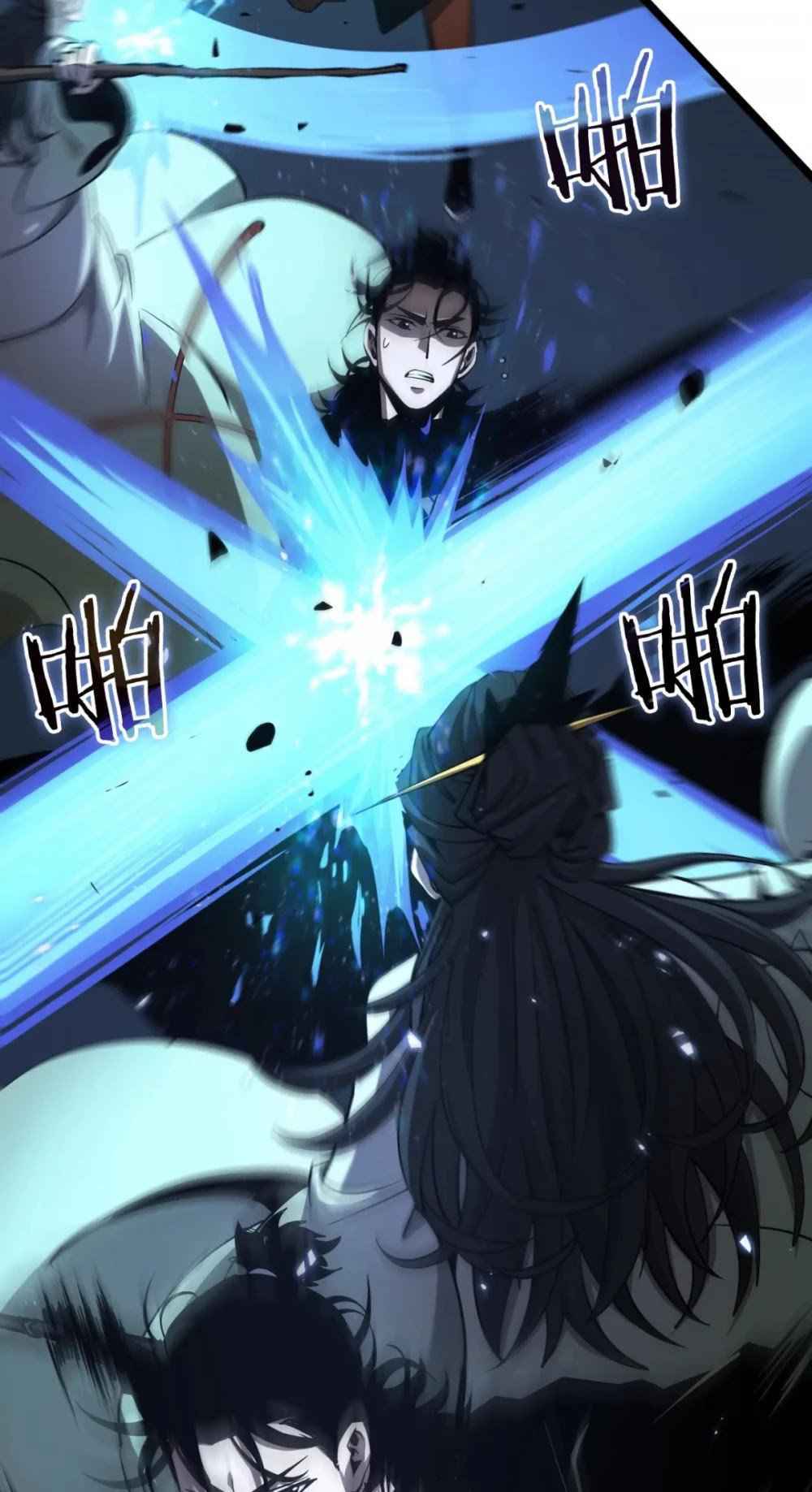 Page 14 of Chapter 66
