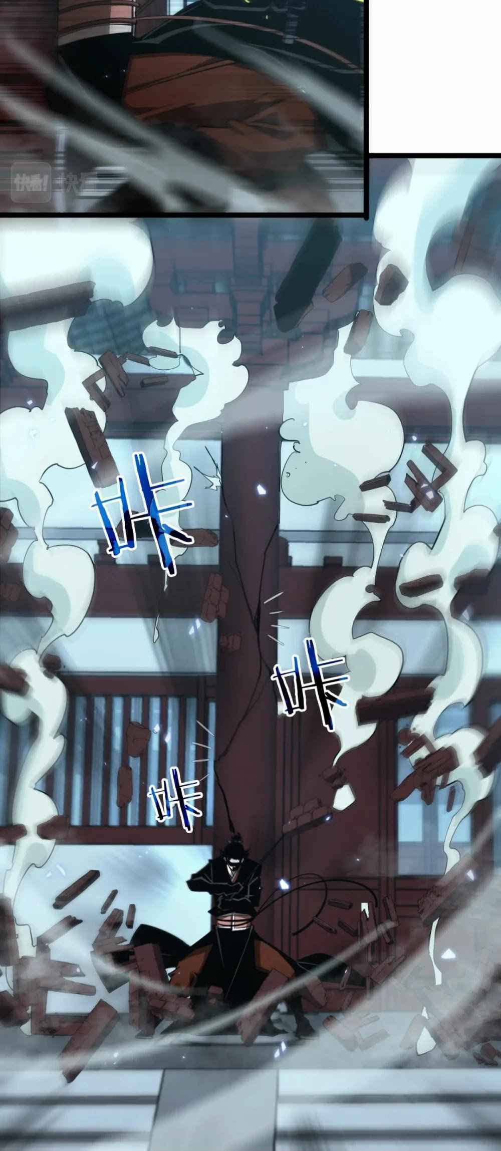 Page 23 of Chapter 66
