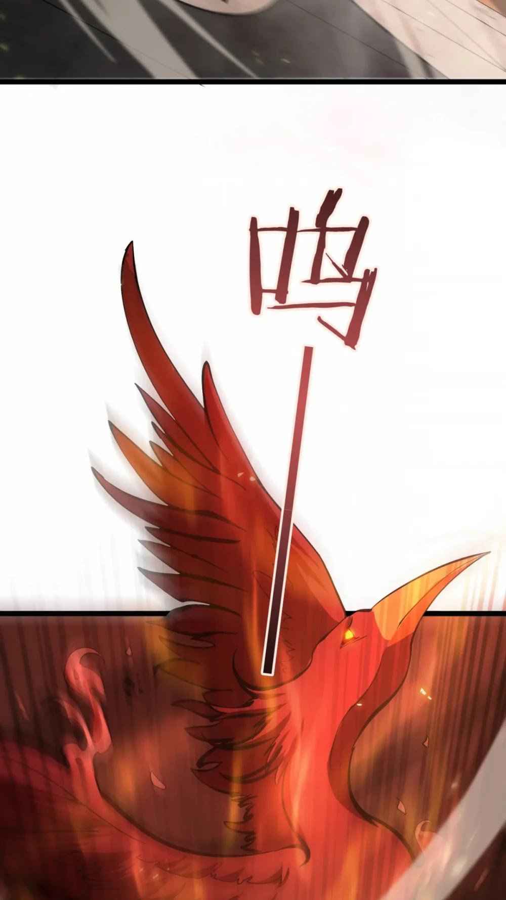 Page 20 of Chapter 69