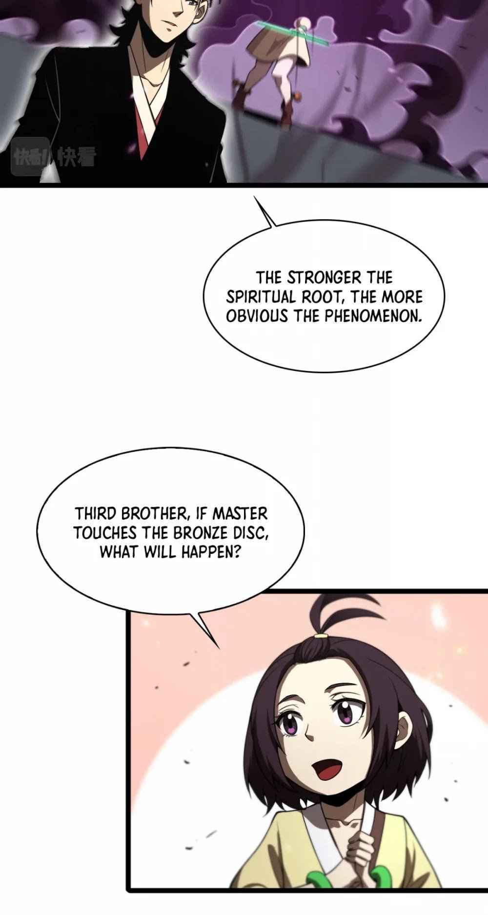 Page 23 of Chapter 71