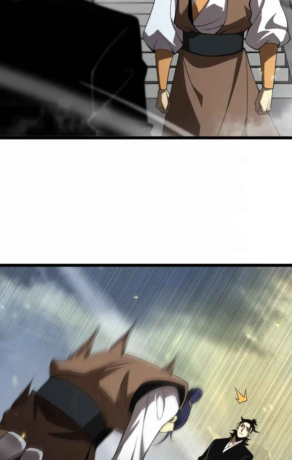 Page 25 of Chapter 71