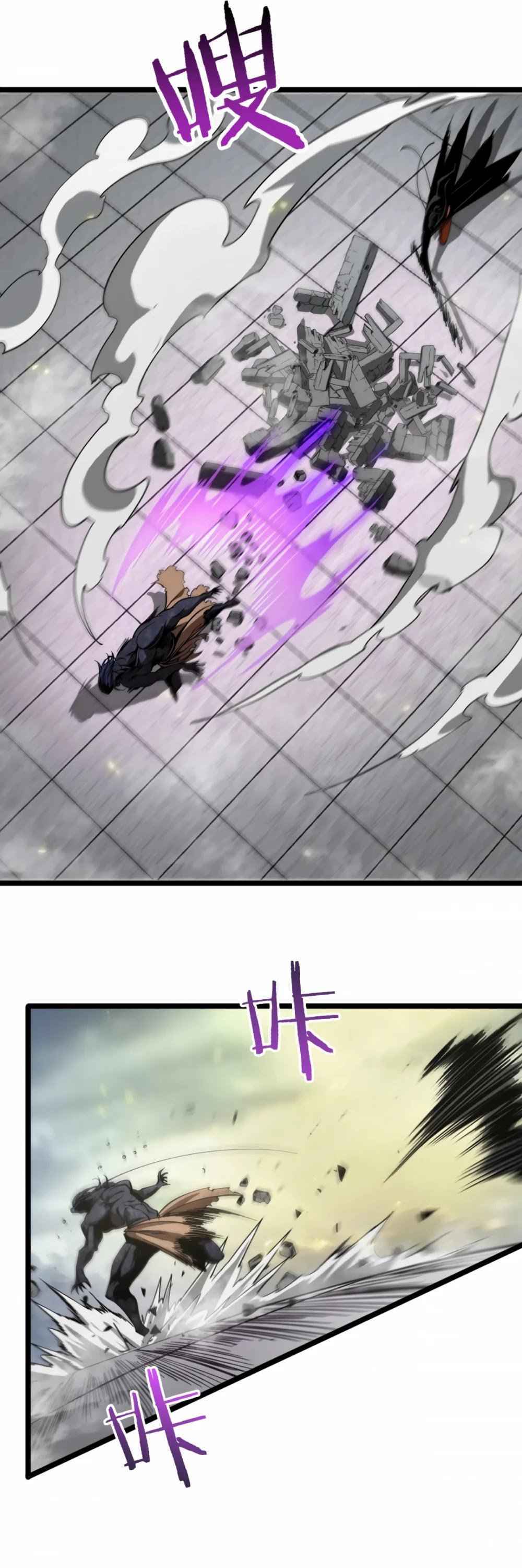 Page 31 of Chapter 72