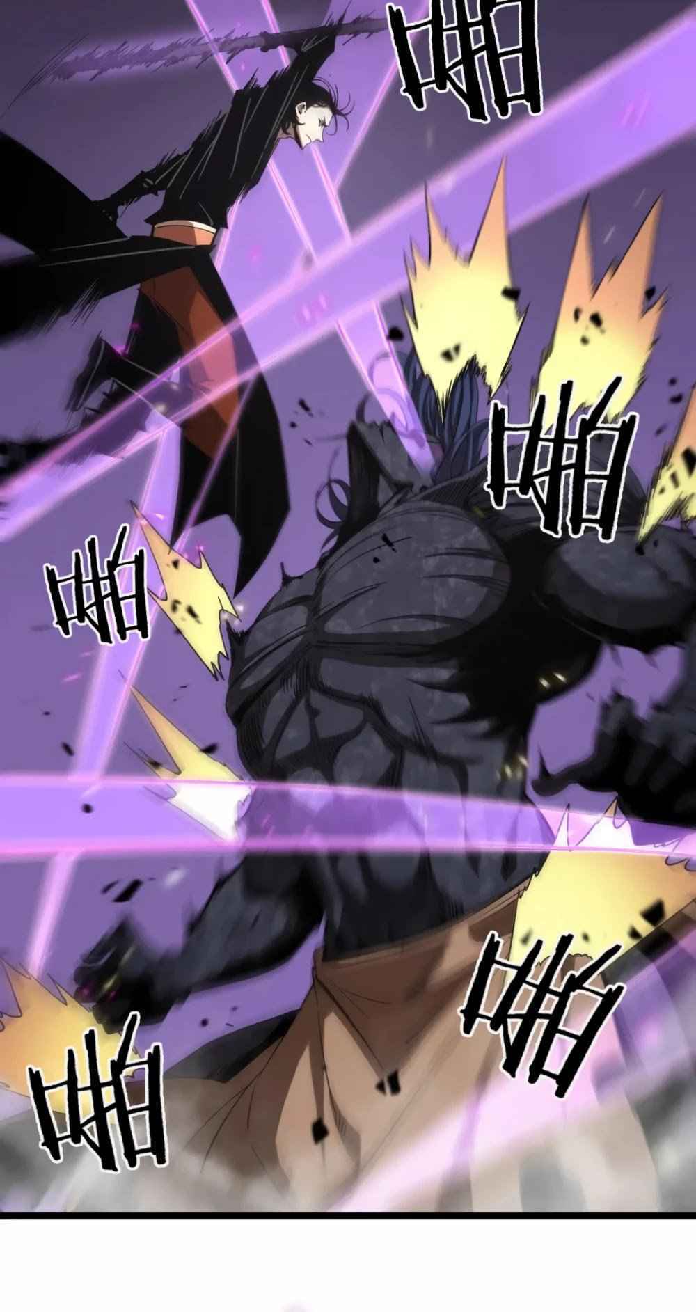 Page 33 of Chapter 72