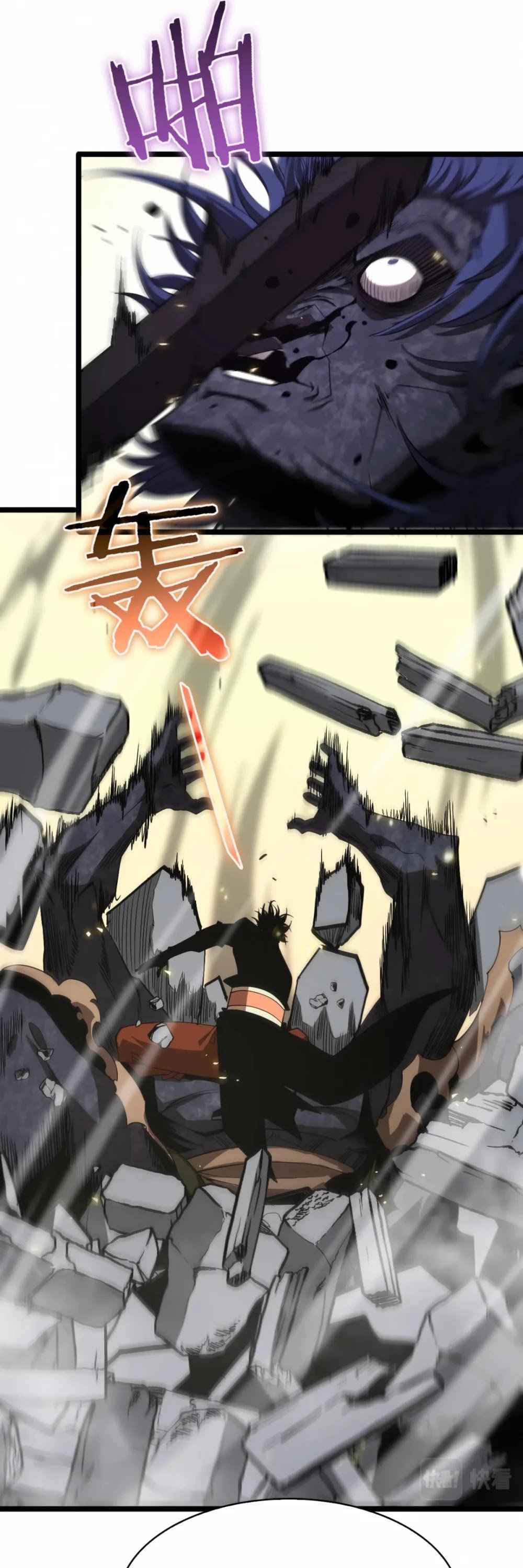 Page 34 of Chapter 72