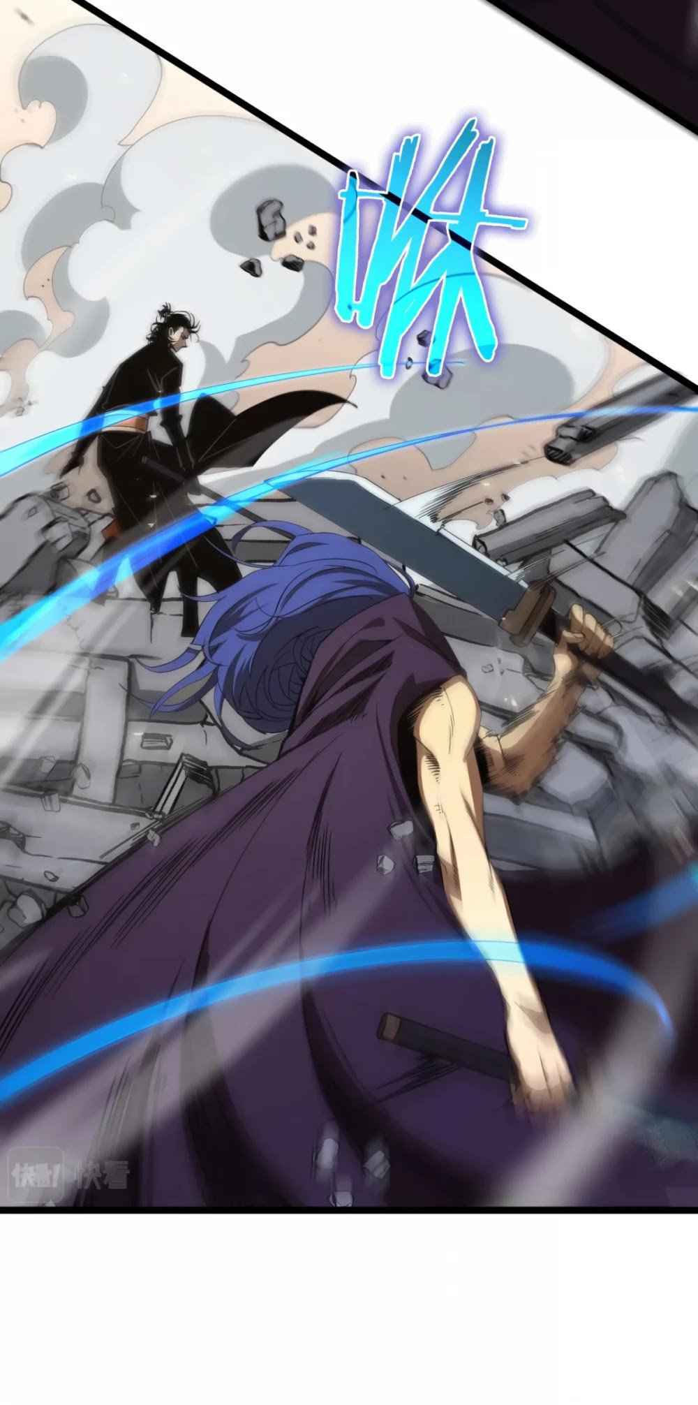 Page 6 of Chapter 73