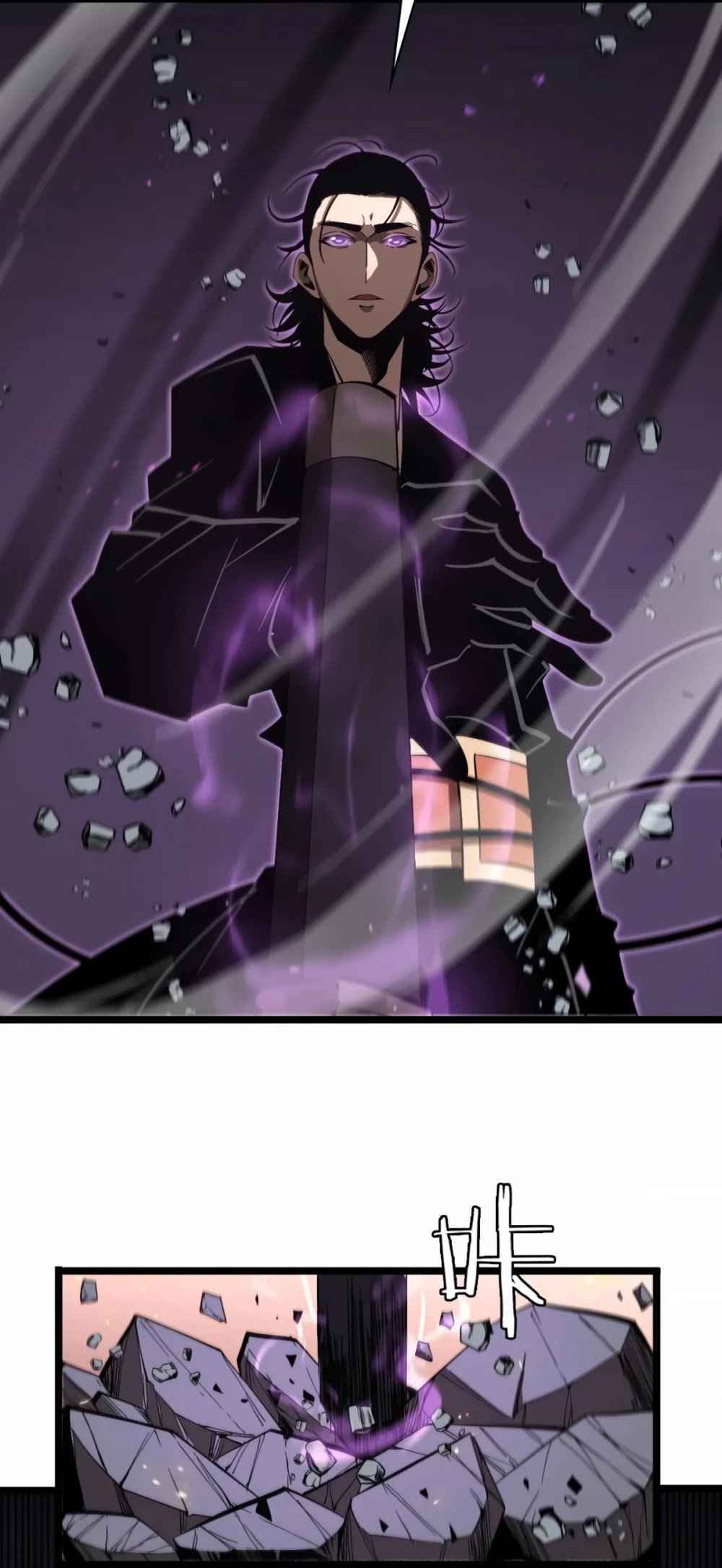 Page 21 of Chapter 73