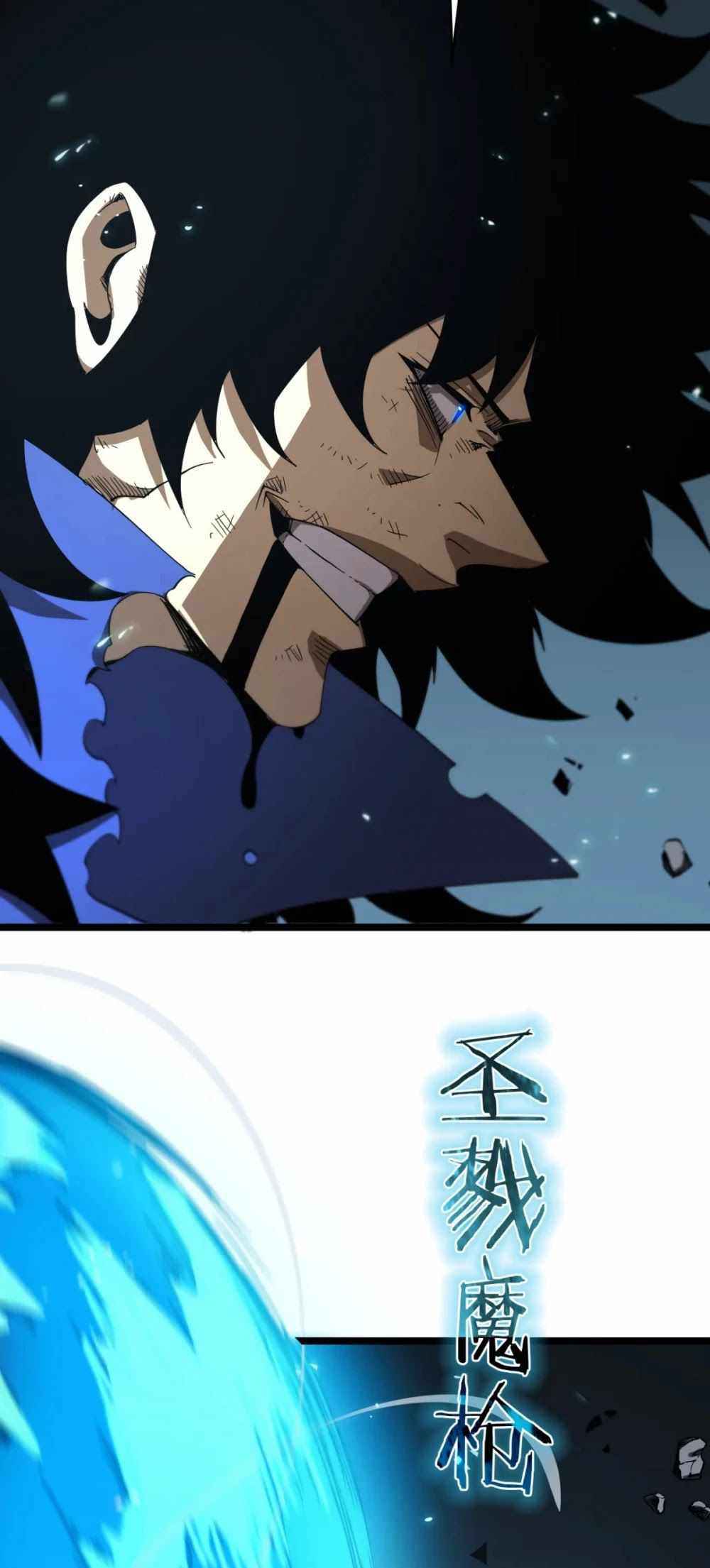 Page 12 of Chapter 74