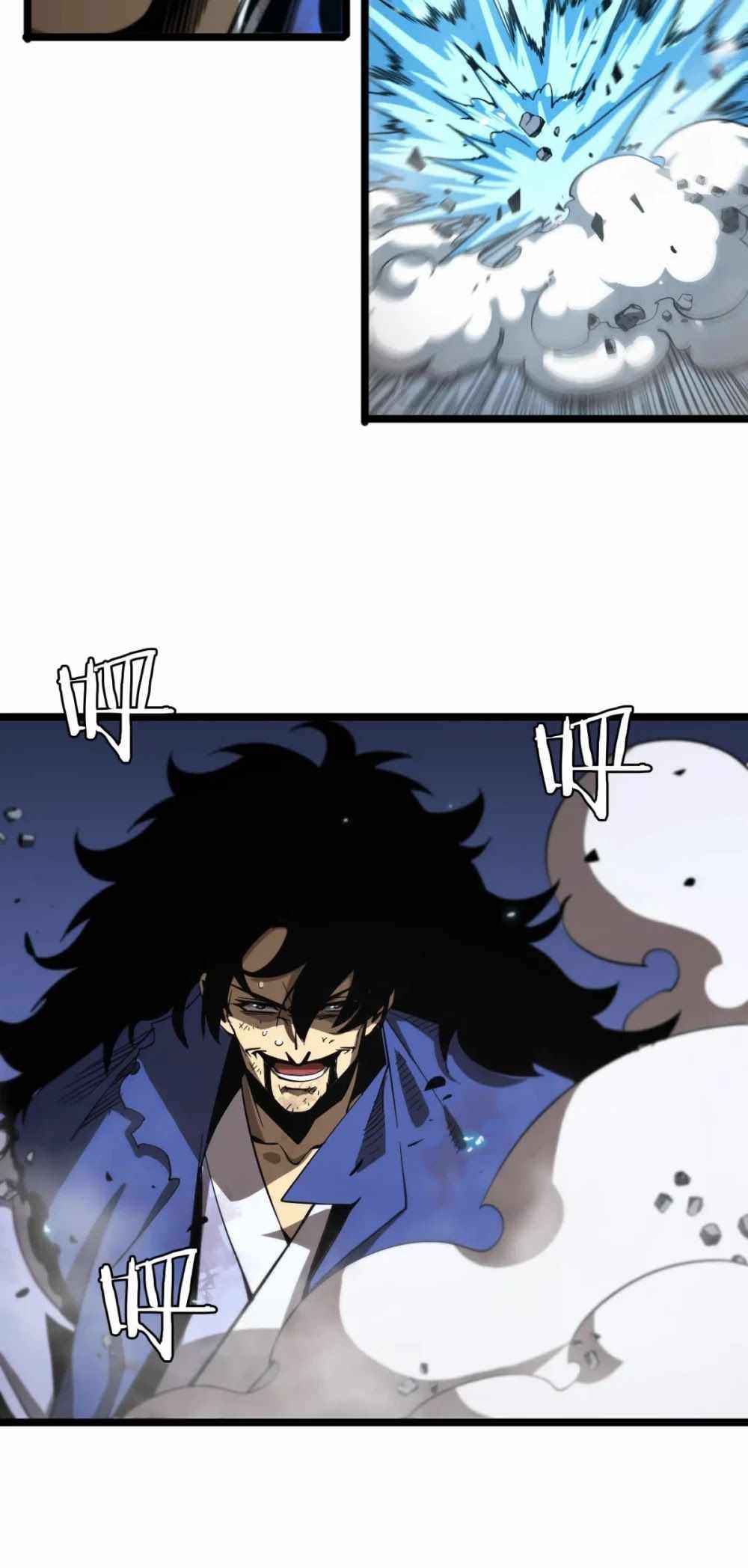 Page 17 of Chapter 74