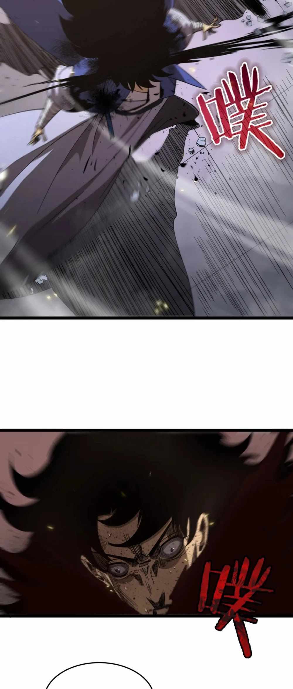 Page 36 of Chapter 75