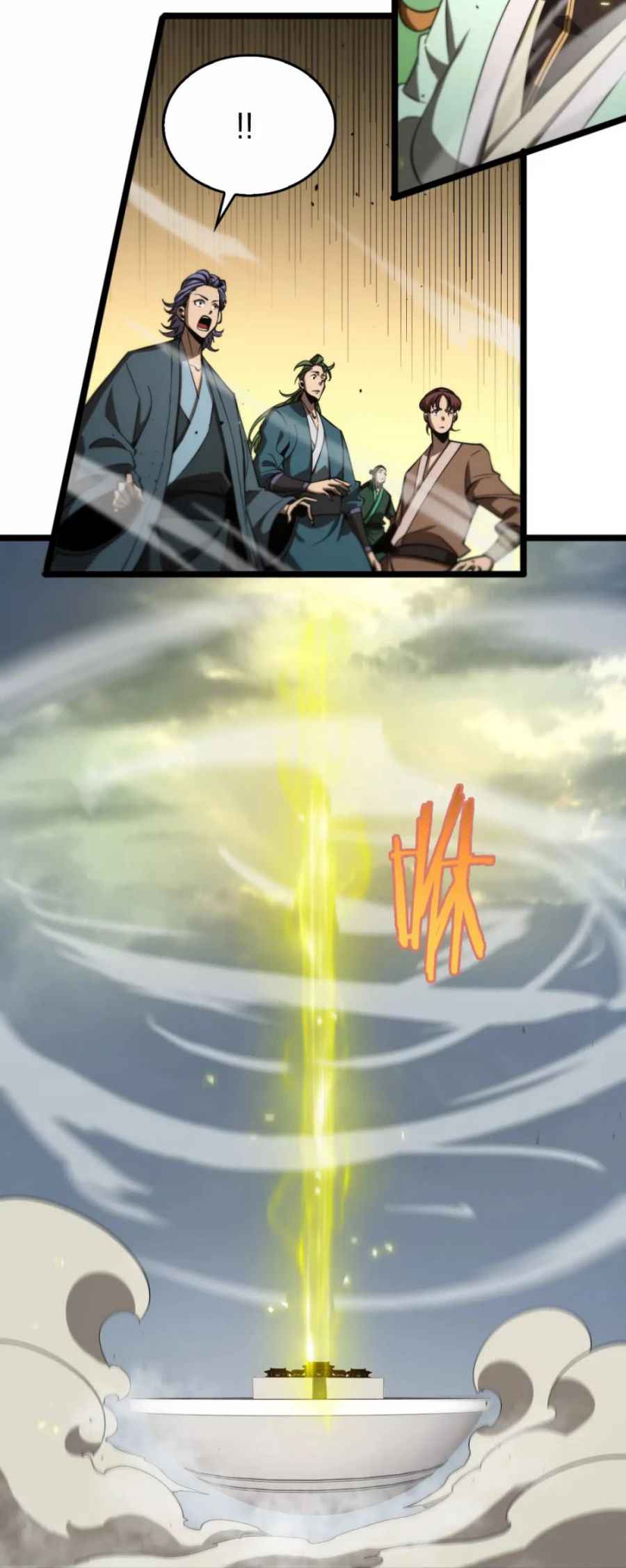 Page 29 of Chapter 76