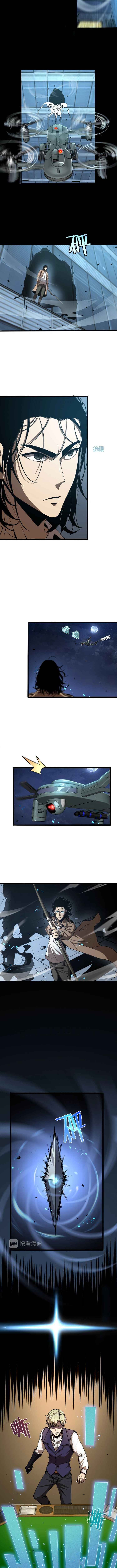 Page 5 of Chapter 7