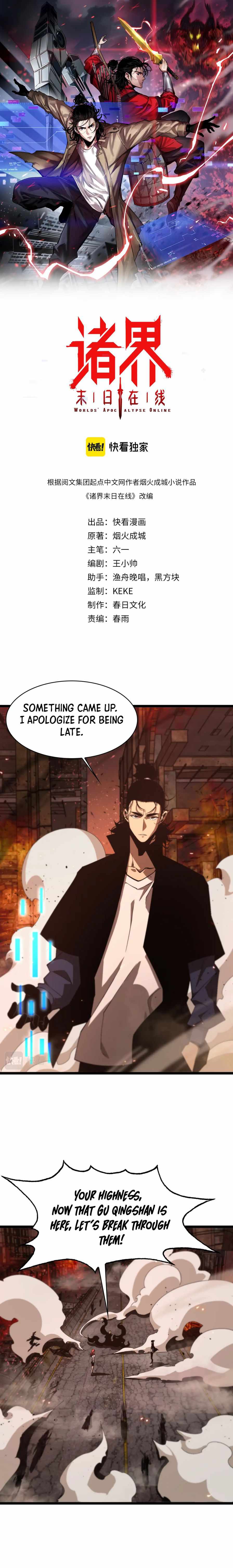 Page 2 of Chapter 81