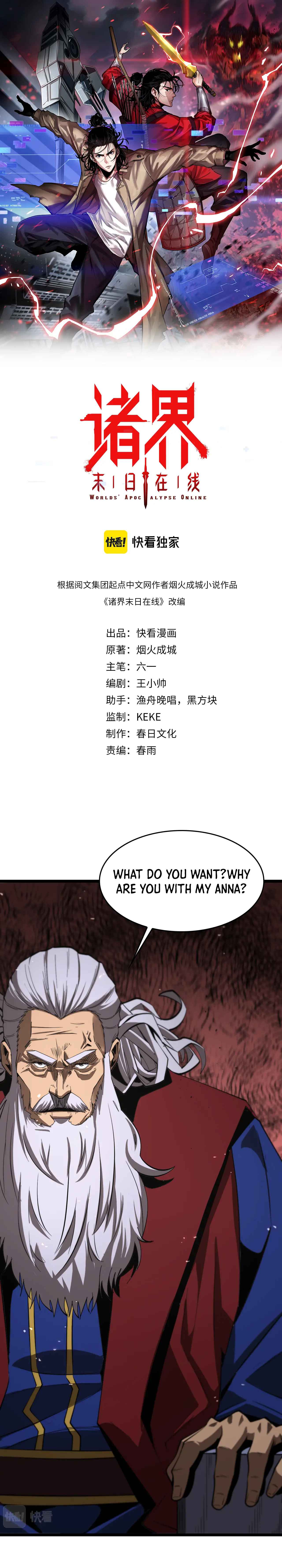 Page 2 of Chapter 82