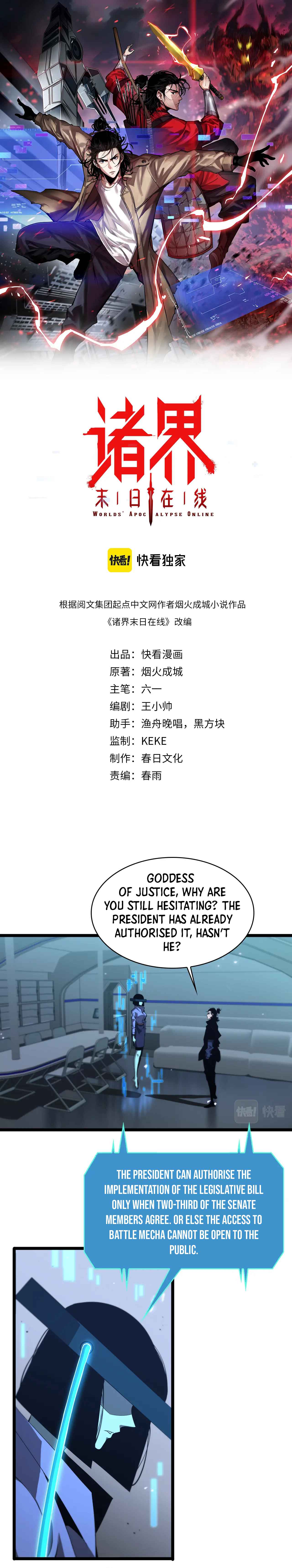 Page 2 of Chapter 84