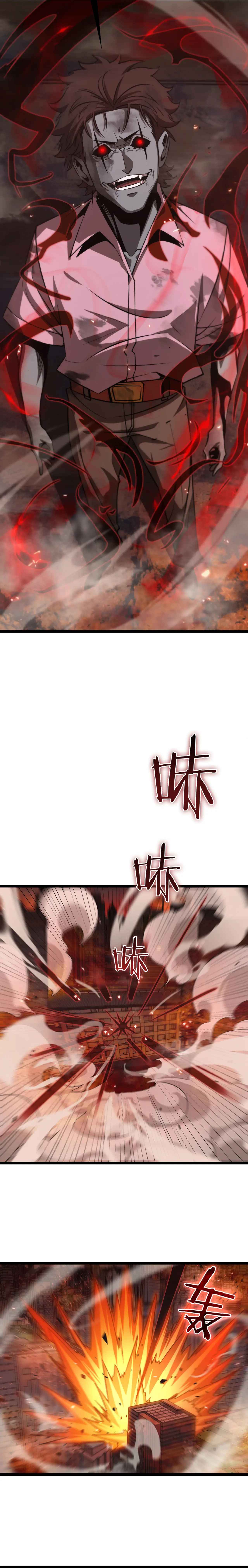 Page 11 of Chapter 85