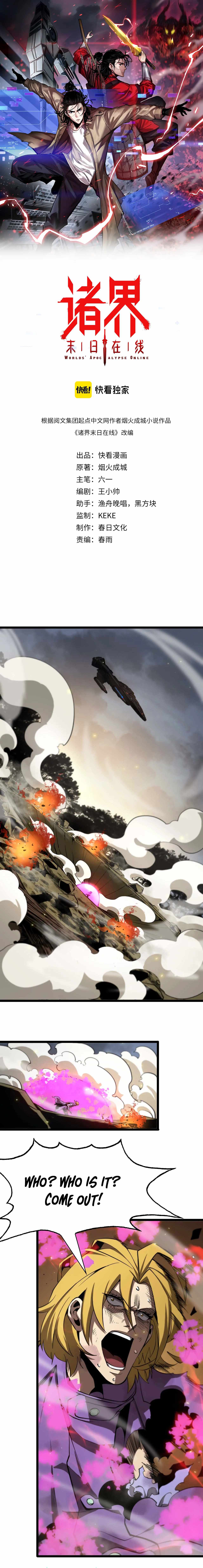 Page 2 of Chapter 87