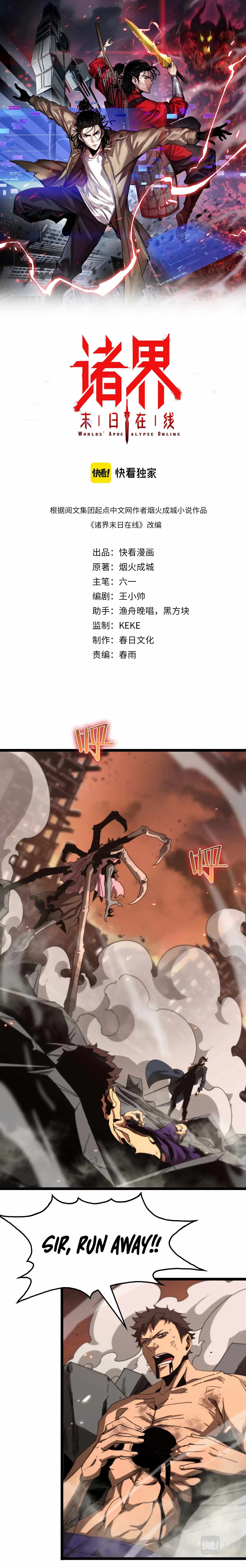 Page 2 of Chapter 89