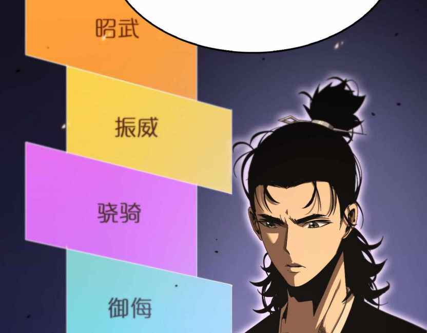 Page 6 of Chapter 98