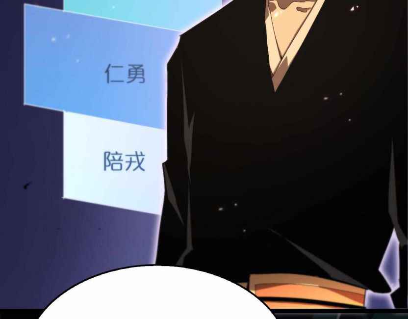 Page 7 of Chapter 98