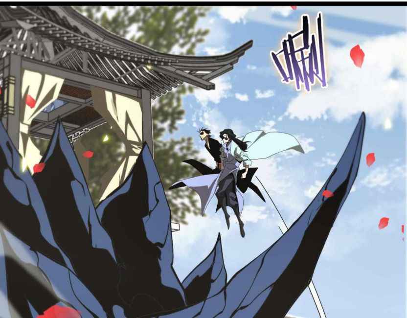 Page 105 of Chapter 98
