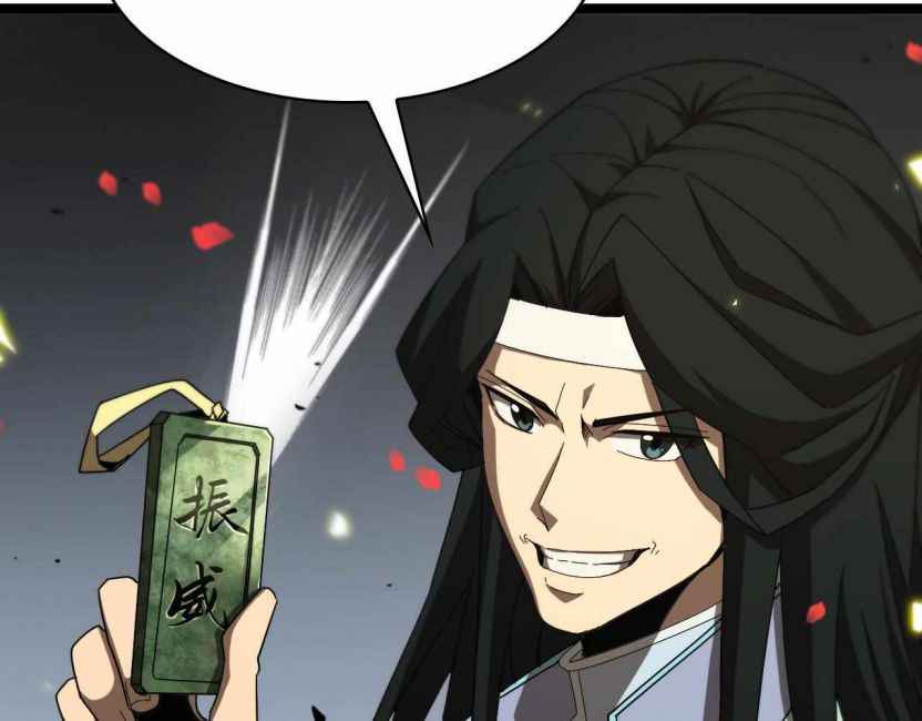 Page 33 of Chapter 98