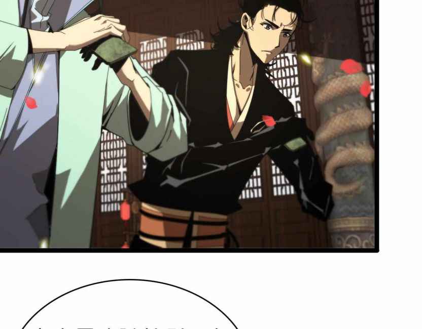 Page 49 of Chapter 98
