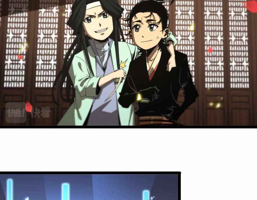 Page 52 of Chapter 98