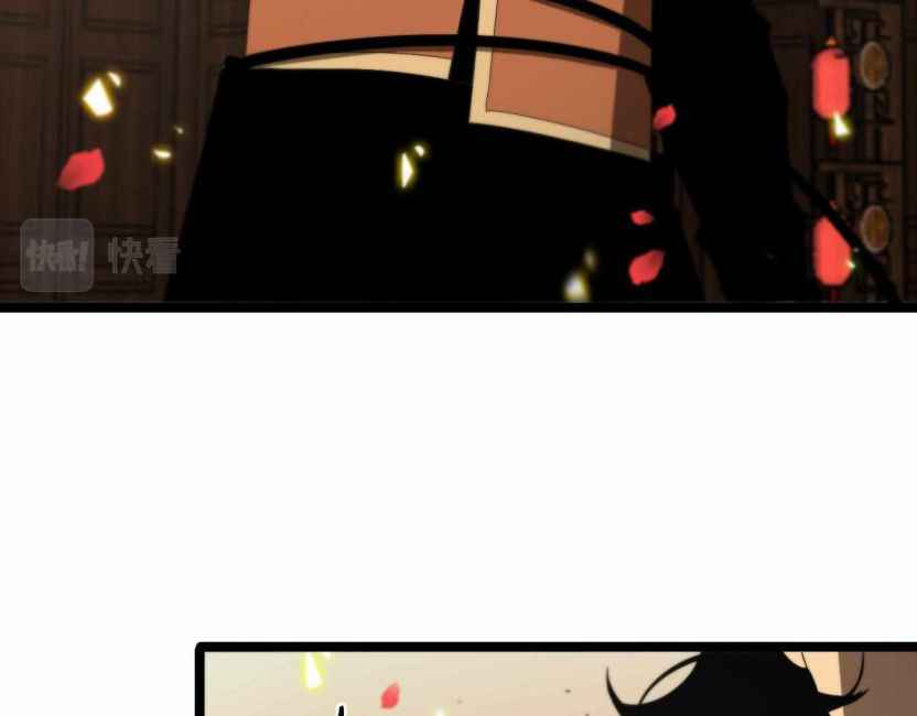 Page 81 of Chapter 98