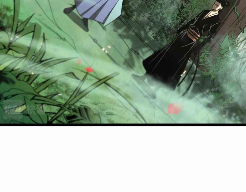 Page 7 of Chapter 99