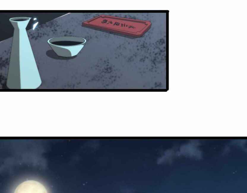 Page 113 of Chapter 99