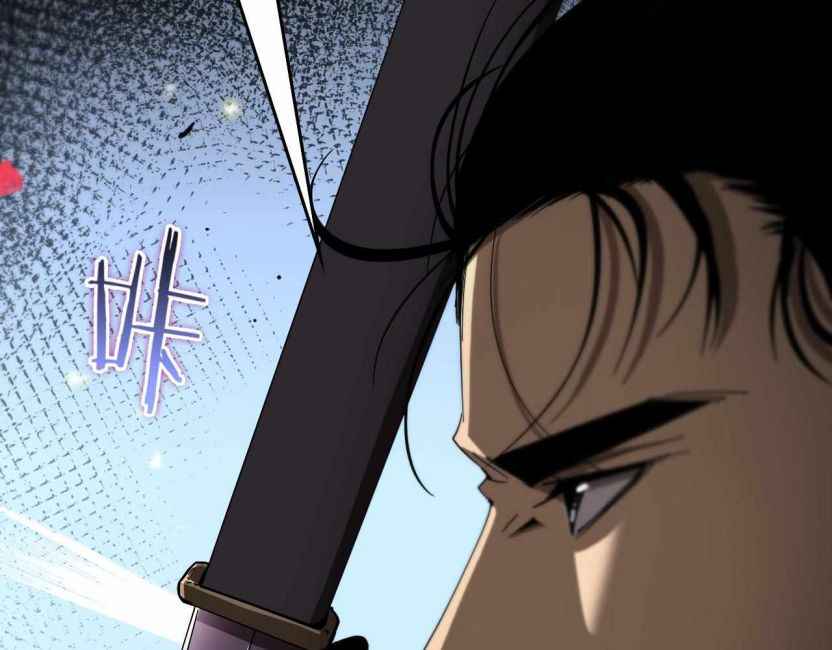 Page 78 of Chapter 99