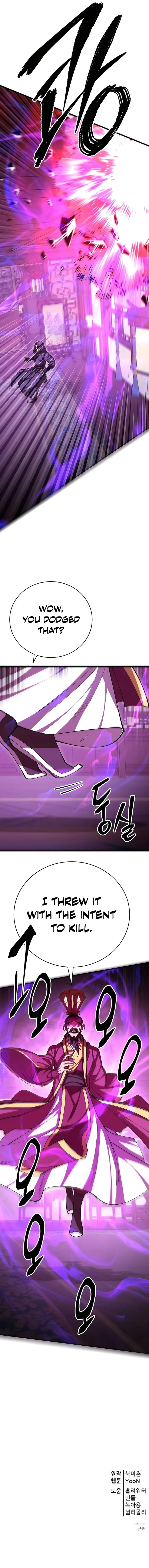 Page 15 of Chapter 103