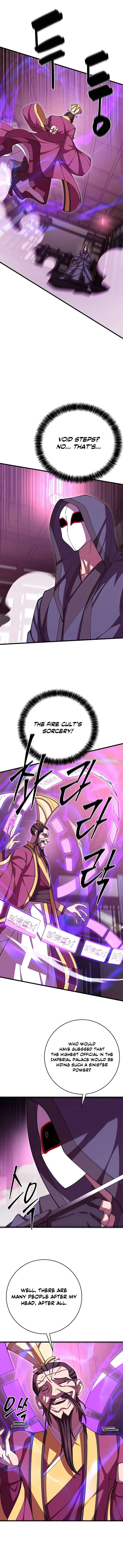 Page 1 of Chapter 104